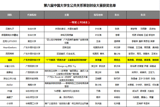 微信图片_20170907204330